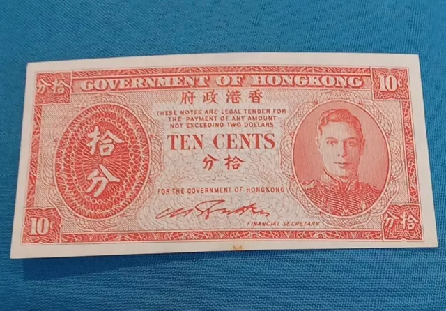 Scarce! 1945 Government Of Hong Kong TEN CENTS Sml Note - Auth WWII Era CU