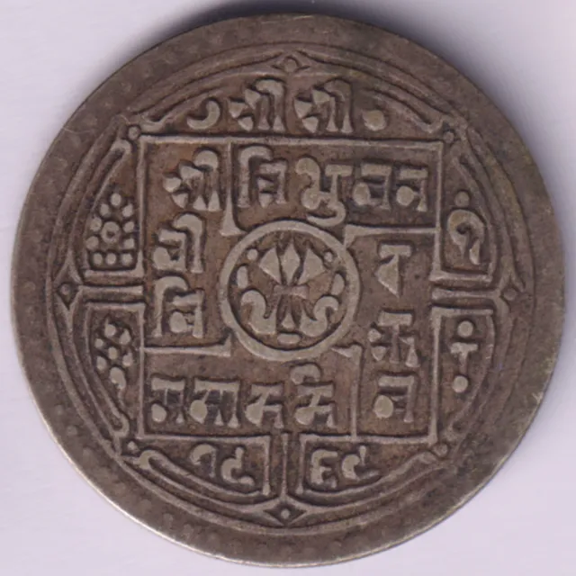 Nepal Tribhuvan Bir Bikram Shah Silver Mohur Rare Coin