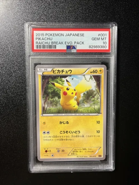 PSA 10 Gem Mint Pikachu 001/010 Pokemon Evolution Pack 2015 Japanese Graded 2015