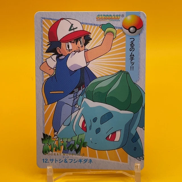 ASH KETCHUM BULBASAUR BANDAI Pokemon anime Collection carddass Nintendo