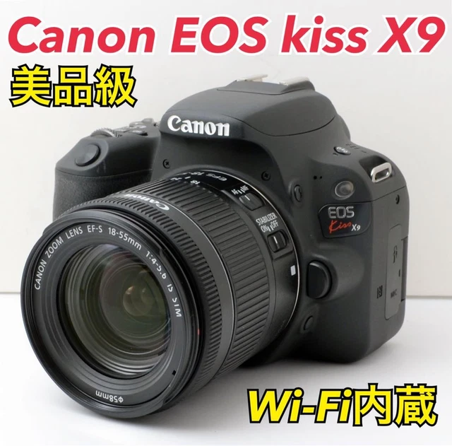 Canon - Canon kiss X9＋EFS18-55mm CANON EOS KISS X9 DSLR Camera 24.2MP WiFi Bluetooth EF S 18