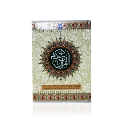 tajweed rules of the quran by kareema czerepinskn part 1 pdf tajweed rules of the quran by kareema czerepinskn part 1 pdf