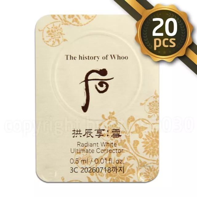 The history of Whoo Radiant White Ultimate Corrector 0.5ml x 20pcs Newest