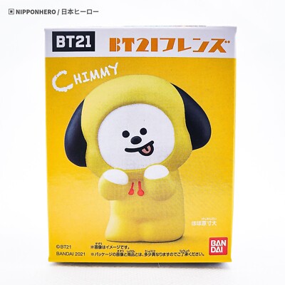 line friends monitor figure