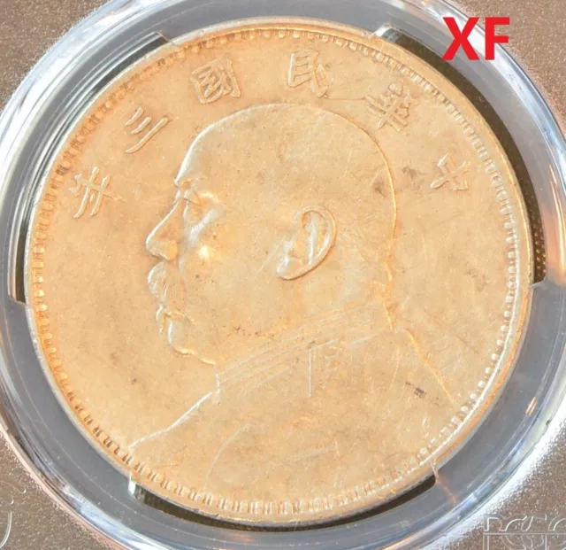 (1914) 三 China Republic Y-329 LM-63 Dollar Silver Coin PCGS XF Details