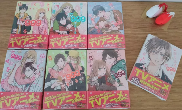 My Lv999 Love for Yamada-kun Vol.1-8 Comics Set Japanese Ver Manga
