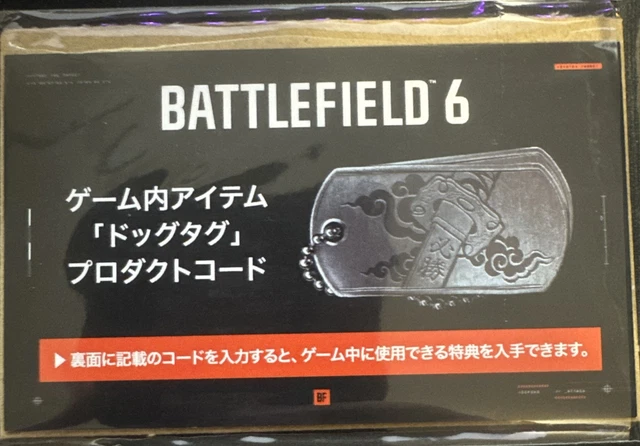 BATTLEFIELD 6 LIMITED Edition Dog Tag Reward - Tokyo Game Show