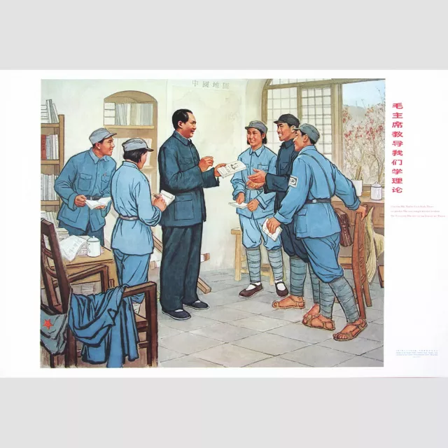 China: Der Vorsitzende Mao lehrt uns das Studium der Theorie. Propaganda Plakat