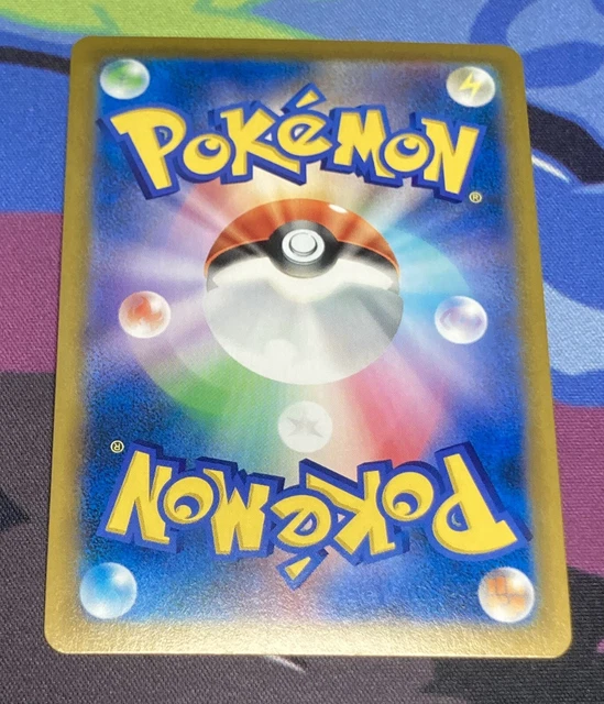 Vaporeon 2021 Pokemon Sword and Shield VMAX Climax Japanese #189 (PSA