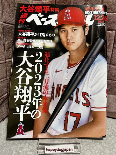 SHOHEI OHTANI SPECIAL Feature Weekly Baseball December 2022 issue