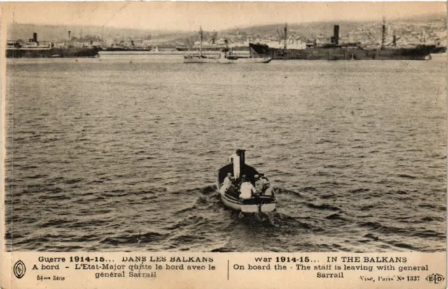 MILITARY CPA In Balkans, on board - General Staff leaves shore (316271)