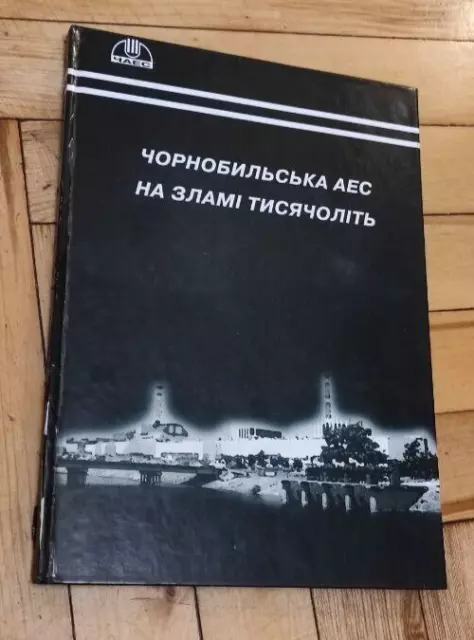 Original turn of the millennium Chernobyl nuclear power plant Kyiv Ukraine Book