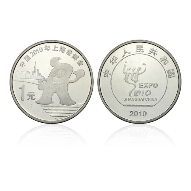 China 1 Yuan Coin, 2010, UNC Shanghai Tourism World Exposition