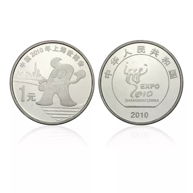 China 1 Yuan Coin, 2010, UNC Shanghai Tourism World Exposition