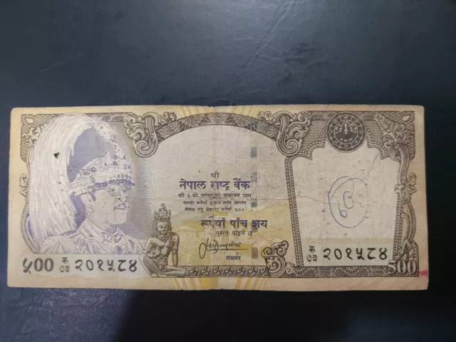 Nepal 500 Rupees, 2000s, F
