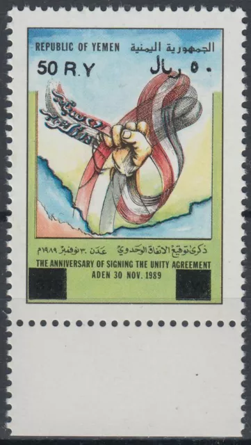 Yemen Republic 1993 ** Mi.131 Landkarte Map Faust Hand Fahne Banner [aa516]