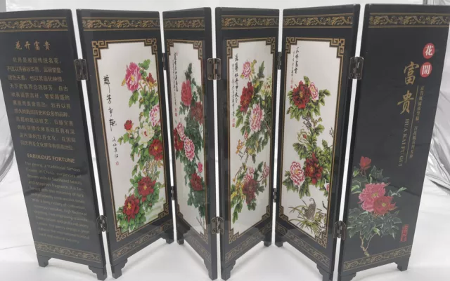 PAYNAN Chinese Woodcarving Screen Lacquer Peony Calligraphy Painting Decor
