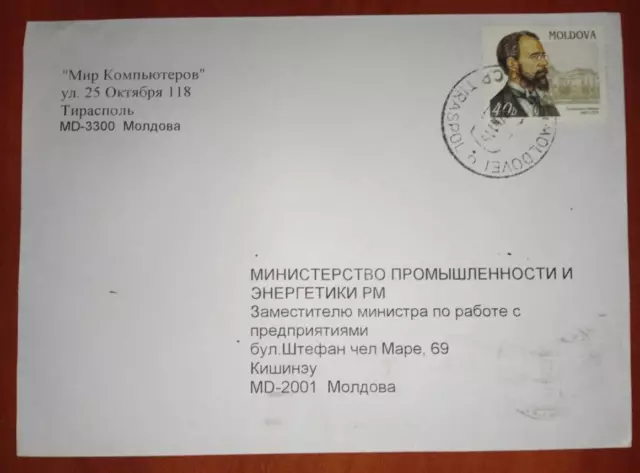 Sobre pasado por correo Tiraspol Transnistria ocupación de Moldavia por Rusia