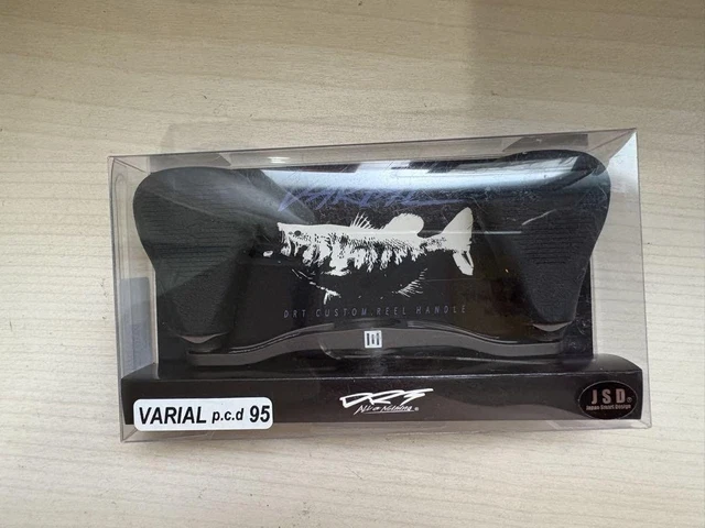 WCZ DRT バリアルハンドル 95 マットブラウン VARIAL 【公式通販】