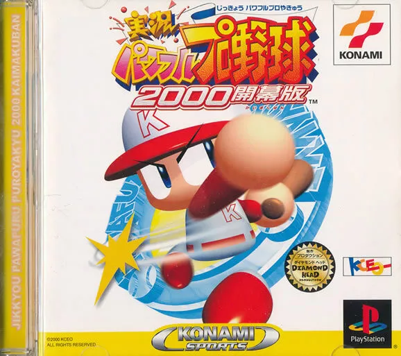 Jikkyou Powerful Pro Yakyuu 2000 PS1 Playstation 1 Japan Import Good/N.Mint