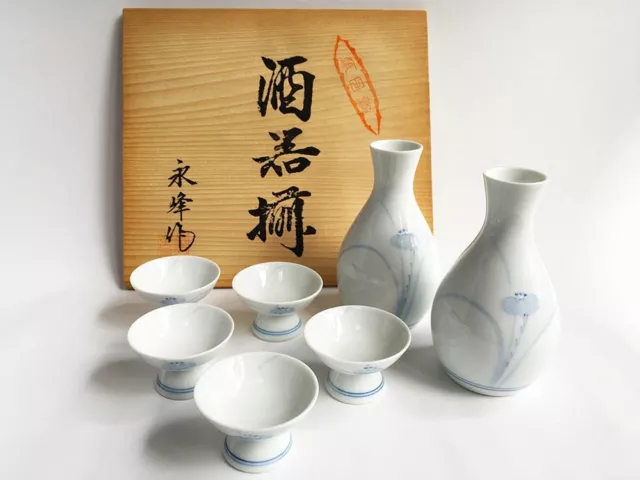 Japanese Aritayaki 7 Pcs Sake Set by Eihousaku Includes 2 Tokkuri & 5 Choko Cups