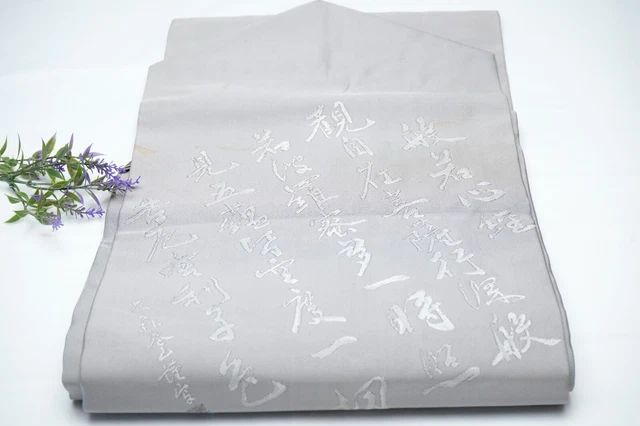 Dear Vanilla Japanese Silk Nagoya Obi Sash Belt Women's Kimono Genuine Vintage