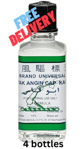 4 botellas x Aceite Medicado Hacha 14 ml No.3 (Minyak Angin Cap Kapak)