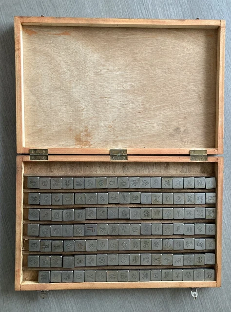 Rare et ancien tampon encreur / matrice d'imprimerie / plaque métal gravé d'impression - Thématique cires d'abeilles et dérivés - Années 40/50 - Collection