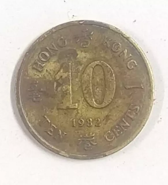 Hong Kong 10 Cent 1982 Year Coin.