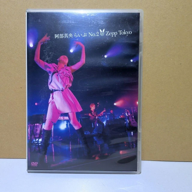 ZEEBRA THE LIVE Animal 2000 DVD 2 Disc Japanese Hip Hop Rap £56.88