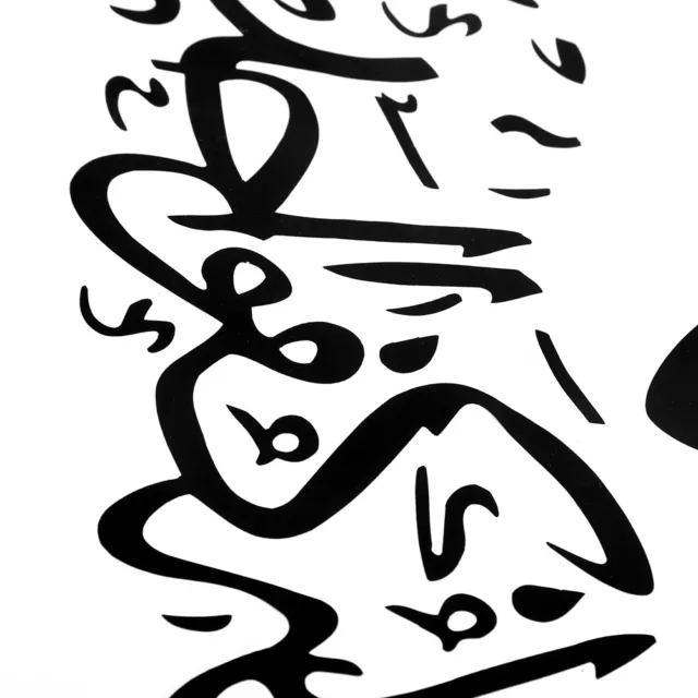 Islamic Wall Sticker Muslim Arabic Bismillah Quran Calligraphy Art Home