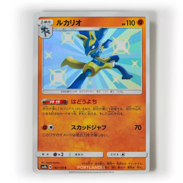Pokemon Card Japanese - Shiny Lucario GX 224/150 SSR SM8b - Full Art MINT
