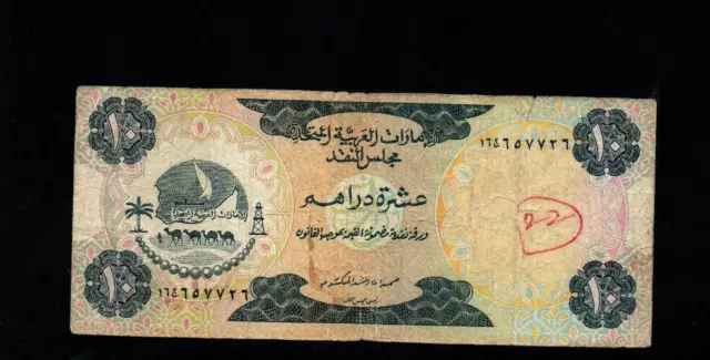 10 Dirhams Vg  Banknote From  United Arab Emirates 1973  Pick-3