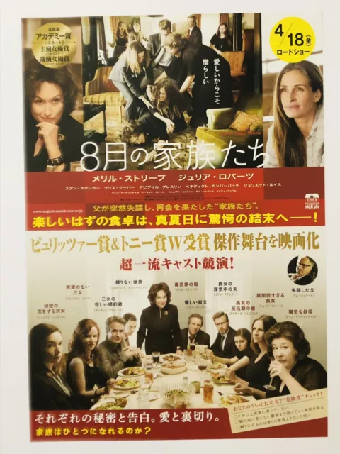 August Osage County Meryl Streep Julia Roberts Movie Flyer JAPAN Mini Poster