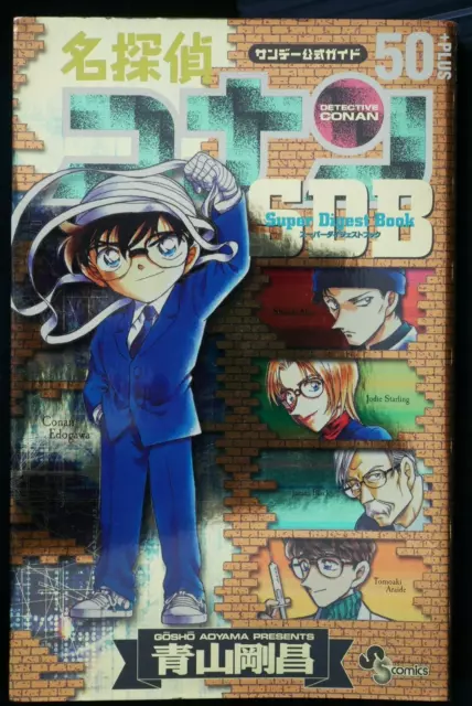 JAPON Gosho Aoyama : Detective Conan 50 +Plus SDB (Super Digest Book)