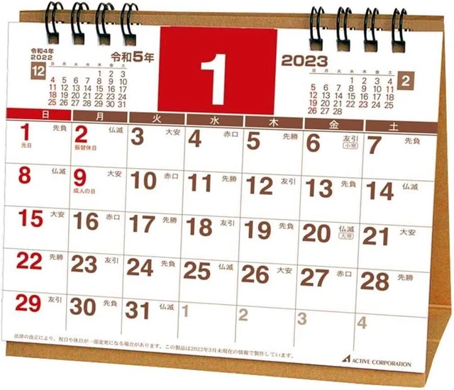 PLANNER MINI [2023 Calendar] Desktop calendar 2023/Schedule EUR 14,48