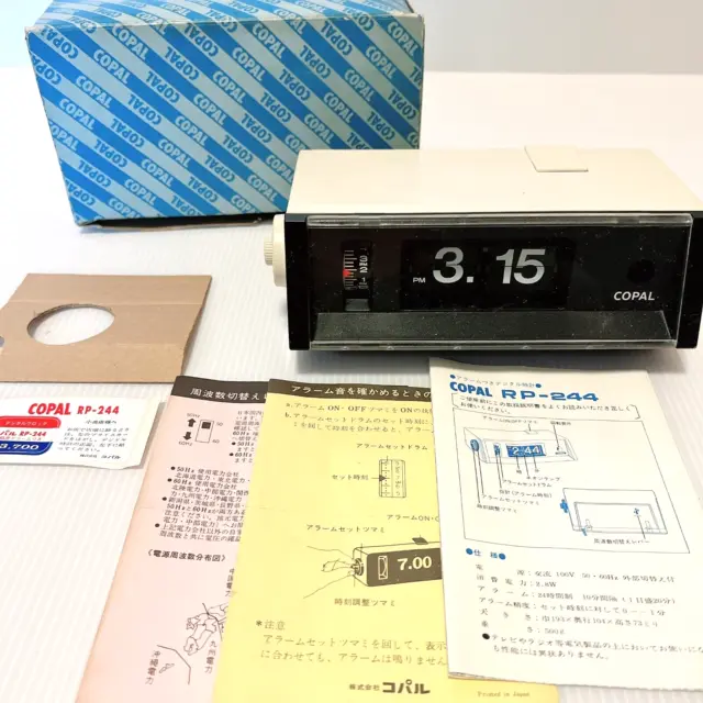 70s VINTAGE COPAL Flip Alarm Clock RP-244 50Hz 60Hz Space Age Mid Century　JAPAN