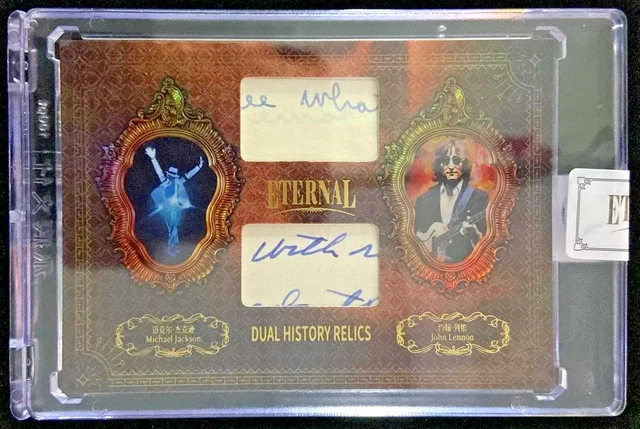 2024 ETERNAL CUTS Michael Jackson Authentic History Relic /99