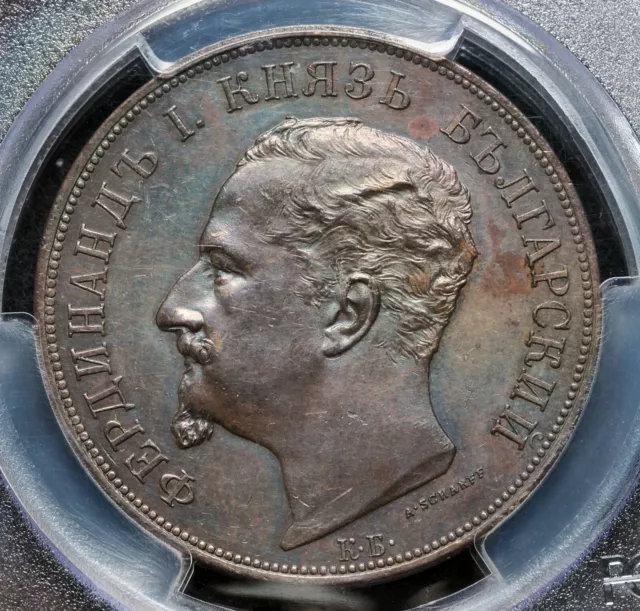 1892, Bulgaria, Ferdinand I. Unique Bronze Pattern 5 Leva Coin. RRR! PCGS SP-62!