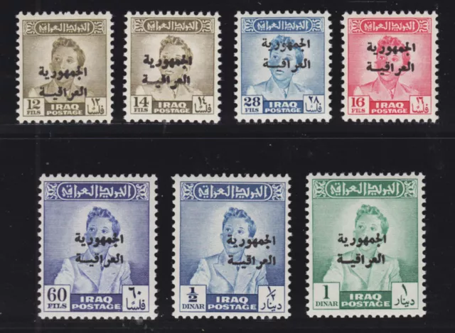 Iraq Sc 188-194 MLH. 1958 First Issue of the Republic, Overprints cplt. VF