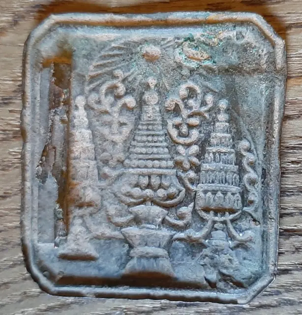 Relique Boucle Ceinturon Royaume de SIAM (Thailande) cuivrerie ORIGINAL 1900 2