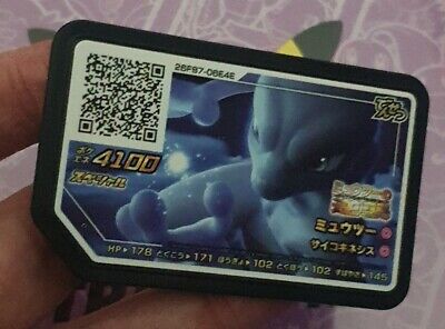 Rare Japanese Pokemon Mewtwo Strikes Back Evolution 3D Art Card Booster Pack 