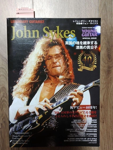レジェンダリー・ギタリスト ジョン・サイクス［増補・改訂版