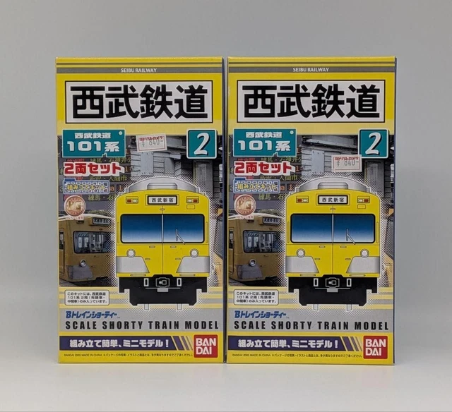 B-TRAIN SHORTY SEIBU Railway 101 Series Old Livery 2-Car Set Japan £76. ...