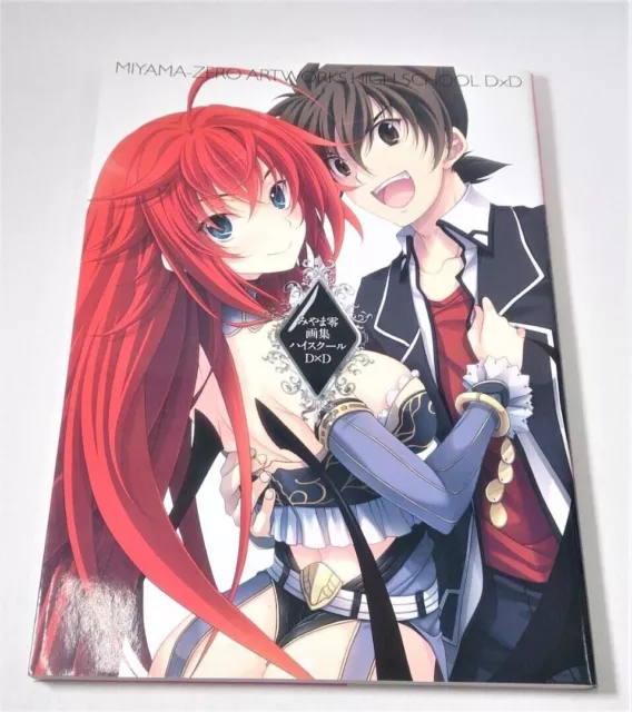 Miyama Zero Illustration Collection High School DxD Art Book Japanese BNB