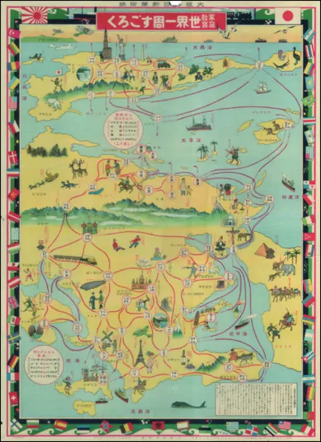 Japanese Board Game Trip Around The World Sugoroku of Pictorial Map 1926