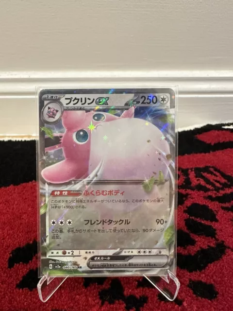 Pokémon Tcg Wigglytuff Ex 040/165 Sv2A Pokemon 151 Rare Holo Japanese