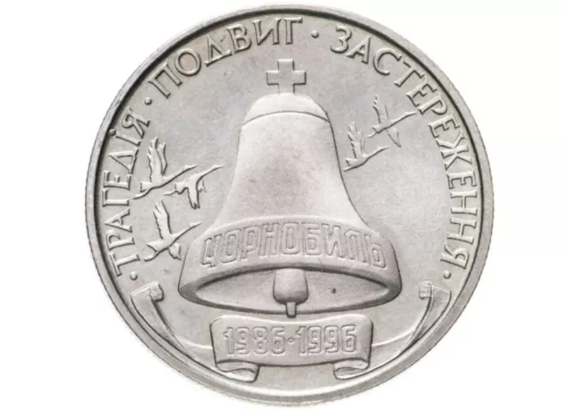 Ukraine 1996 200,000 Karbovanets 10th Anniv. Chernobyl Disaster, 200000 coin