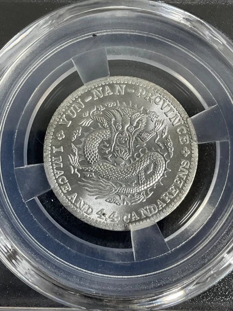 China Qing Dynasty Memento Silver Coin /SKU# 11一02481
