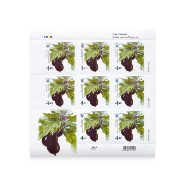 Ukraine stamps - Eggplant (on self-adhesive paper)